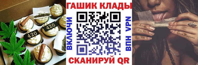 Купить закладки  Красноуфимск  Еда ТГК марихуана 