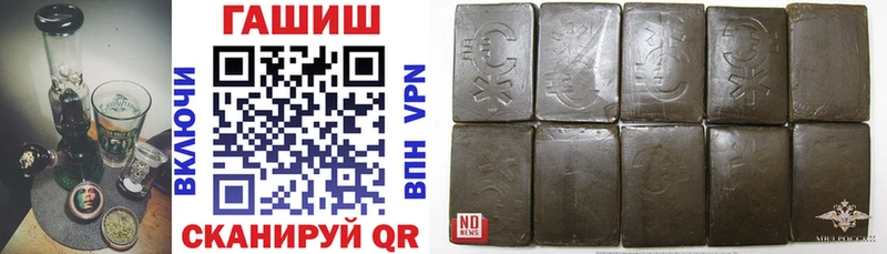 Купить  Красноуфимск  ГАШ Premium 