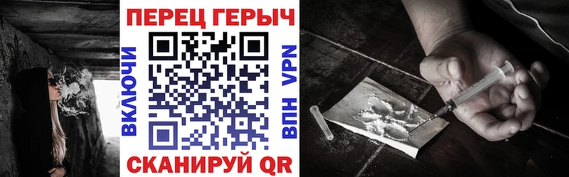 ГЕРОИН афганец  Купить  Красноуфимск 