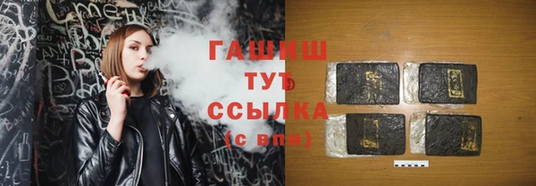 шишки Верхнеуральск