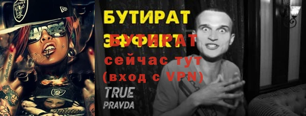 шишки Верхнеуральск