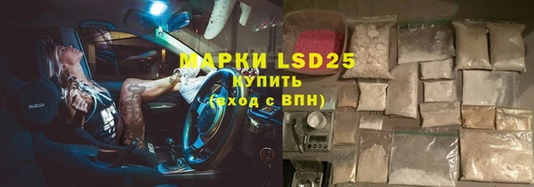 MESCALINE Верея
