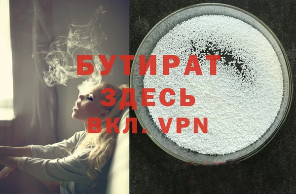 MESCALINE Верея