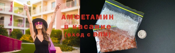 шишки Верхнеуральск