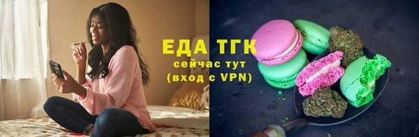 шишки Верхнеуральск