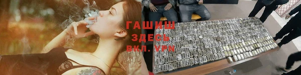 шишки Верхнеуральск