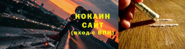 ALPHA-PVP Надым