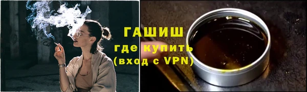 шишки Верхнеуральск