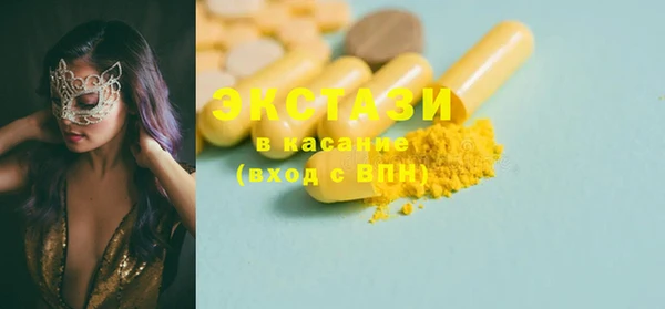 MESCALINE Верея