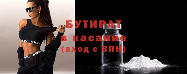 MESCALINE Верея