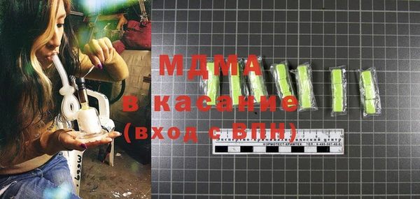 MESCALINE Верея