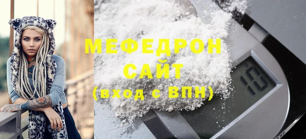 MESCALINE Верея