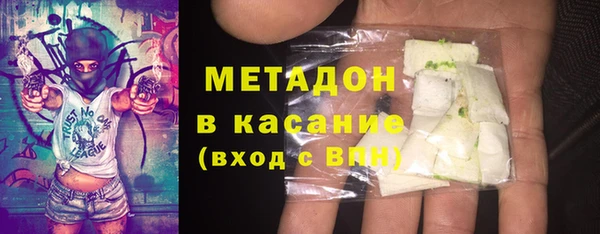 меф Наволоки