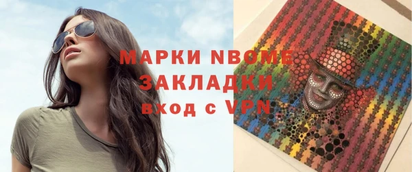 гидра Волоколамск