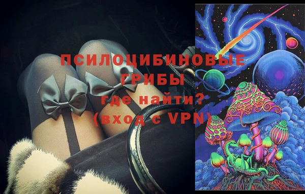 MESCALINE Верея