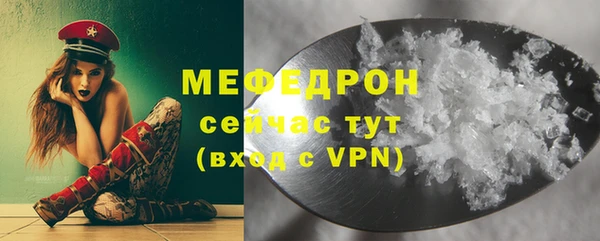 MESCALINE Верея