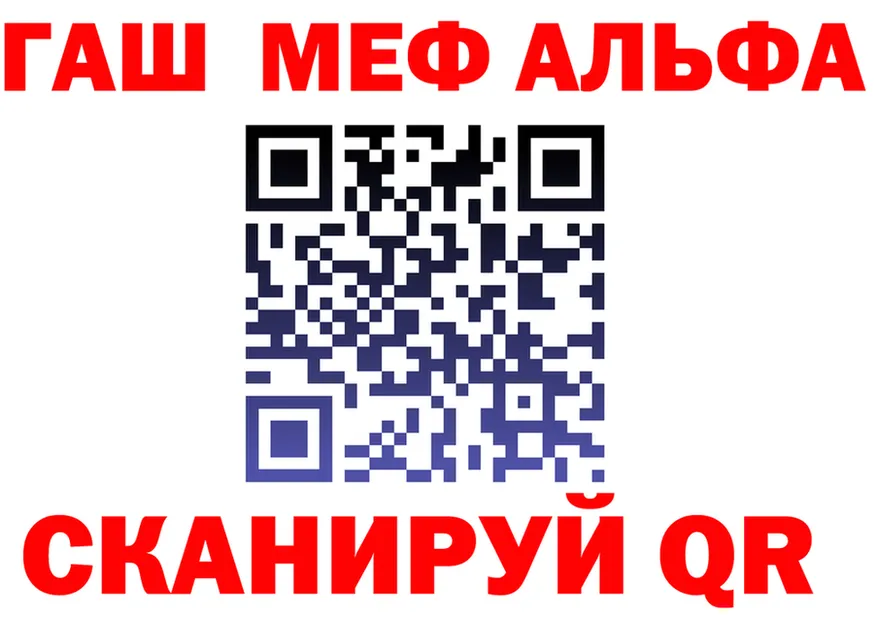 A-PVP Crystall зеркало маркетплейс кракен Красноуфимск