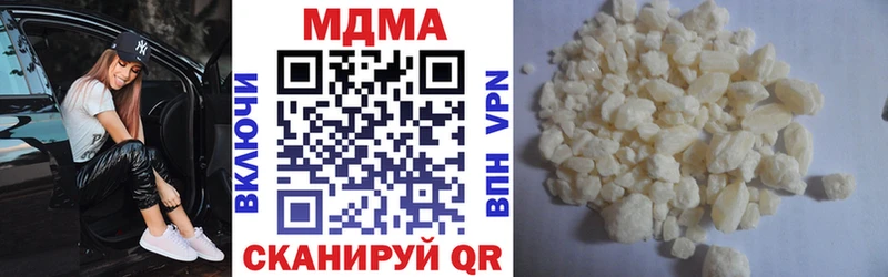 МДМА молли  Купить где  Красноуфимск 
