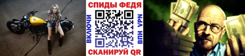 Купить  Красноуфимск  Первитин витя 