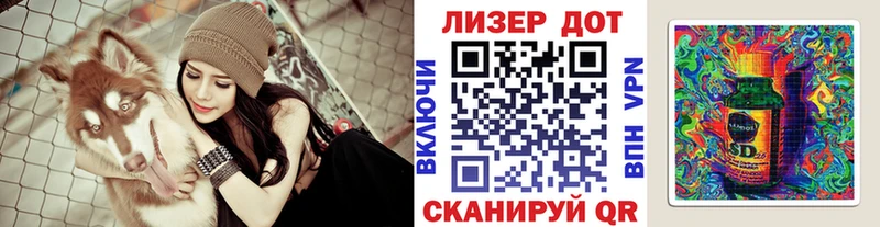 Купить  Красноуфимск  Марки 25I-NBOMe 1500мкг 
