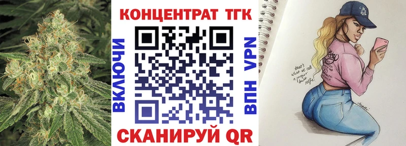 Дистиллят ТГК вейп  Купить  Красноуфимск 