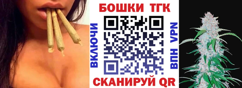 Купить закладки  Красноуфимск  Марихуана Bruce Banner 